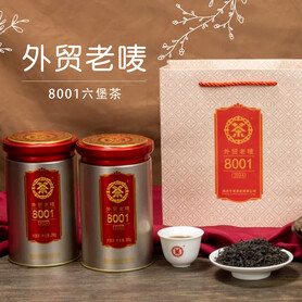 S010/2024 Classic Export Label 8001 Liubao Tea (200g)